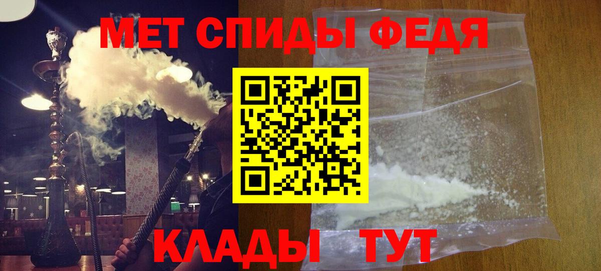 Амфетамин Premium  АМФЕТАМИН  Благовещенск  Вход с VPN 
