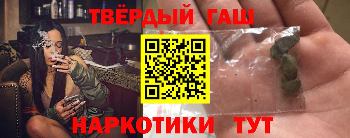 ГАШ Изолятор Благовещенск