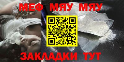mix Ипатово