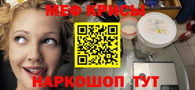 таблы Ирбит