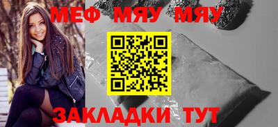 mix Ипатово