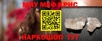 таблы Ирбит