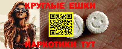 таблы Ирбит