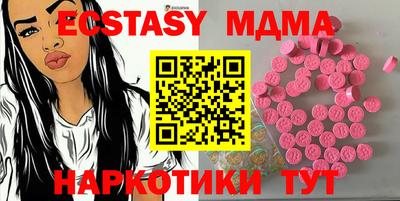 mix Ипатово