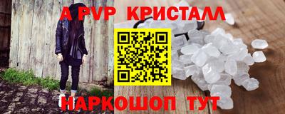 mix Ипатово