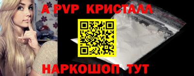 таблы Ирбит