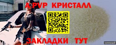 крисы Изобильный