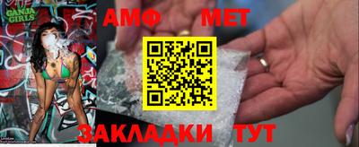 таблы Ирбит