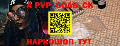 таблы Ирбит