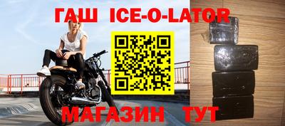 крисы Изобильный