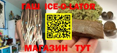 mix Ипатово