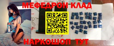 таблы Ирбит