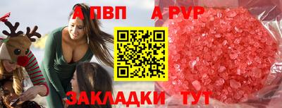 таблы Ирбит