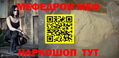 mix Ипатово