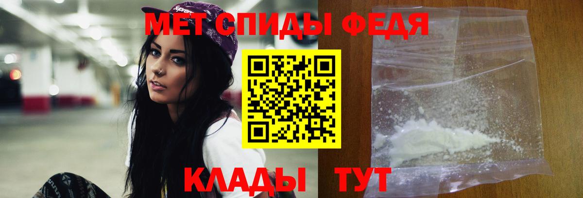 МЕТАМФЕТАМИН витя  Вход с VPN  МЕТАМФЕТАМИН витя  Благовещенск 