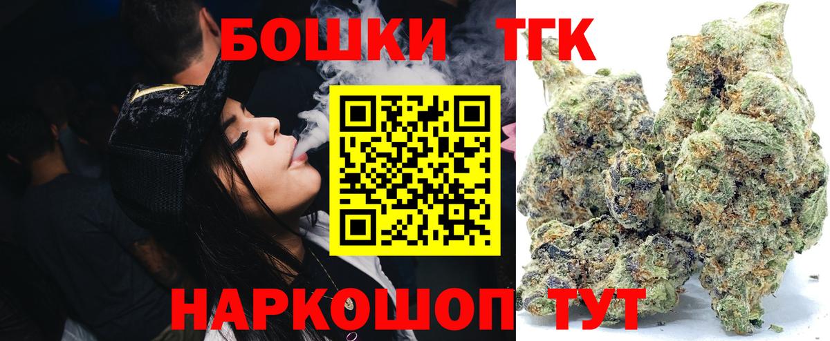 Каннабис сатива Благовещенск