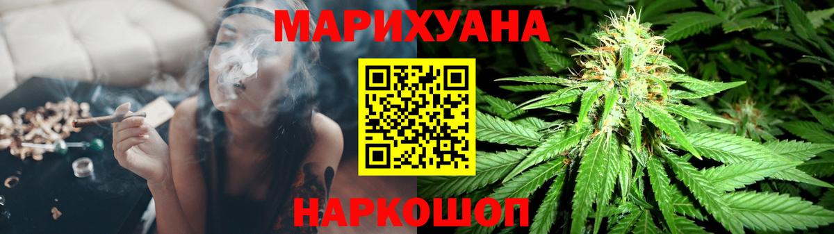 МАРИХУАНА OG Kush  МАРИХУАНА семена  Благовещенск  Вход с VPN  Каннабис тримм  Марихуана THC 21% 